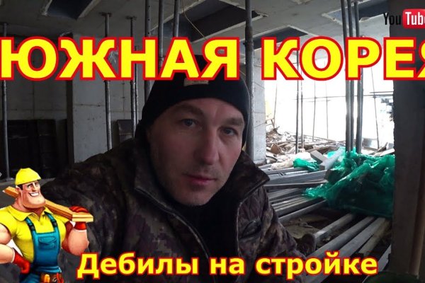 Кракен магазин krakens13 at